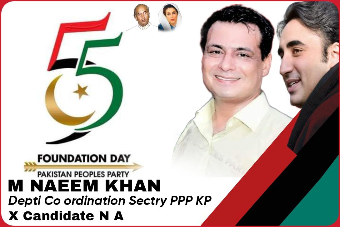 MNK PPP KP (@mnkpppkp) on Twitter photo شہید ذوالفقار علی بھٹو نے 30 نومبر 1967 کو پارٹی کی بنیاد رکھی جو اس ملک کے غریبوں اور محنت کشوں کے لئے تھی۔
آج 55 سال بعد شہید ذوالفقار علی بھٹو کا لگایا ہوا یہ پودا ایک تناور درخت بن کر اس ملک کے عوام کے لئے سایہ دار بن چکا ہے
<a href="/BBhuttoZardari/">BilawalBhuttoZardari</a>
<a href="/TBhutto2/">TURAB ALI BHUTTO</a>
#PPPFoundationDay شہید ذوالفقار علی بھٹو نے 30 نومبر 1967 کو پارٹی کی بنیاد رکھی جو اس ملک کے غریبوں اور محنت کشوں کے لئے تھی۔
آج 55 سال بعد شہید ذوالفقار علی بھٹو کا لگایا ہوا یہ پودا ایک تناور درخت بن کر اس ملک کے عوام کے لئے سایہ دار بن چکا ہے
<a href="/BBhuttoZardari/">BilawalBhuttoZardari</a>
<a href="/TBhutto2/">TURAB ALI BHUTTO</a>
#PPPFoundationDay