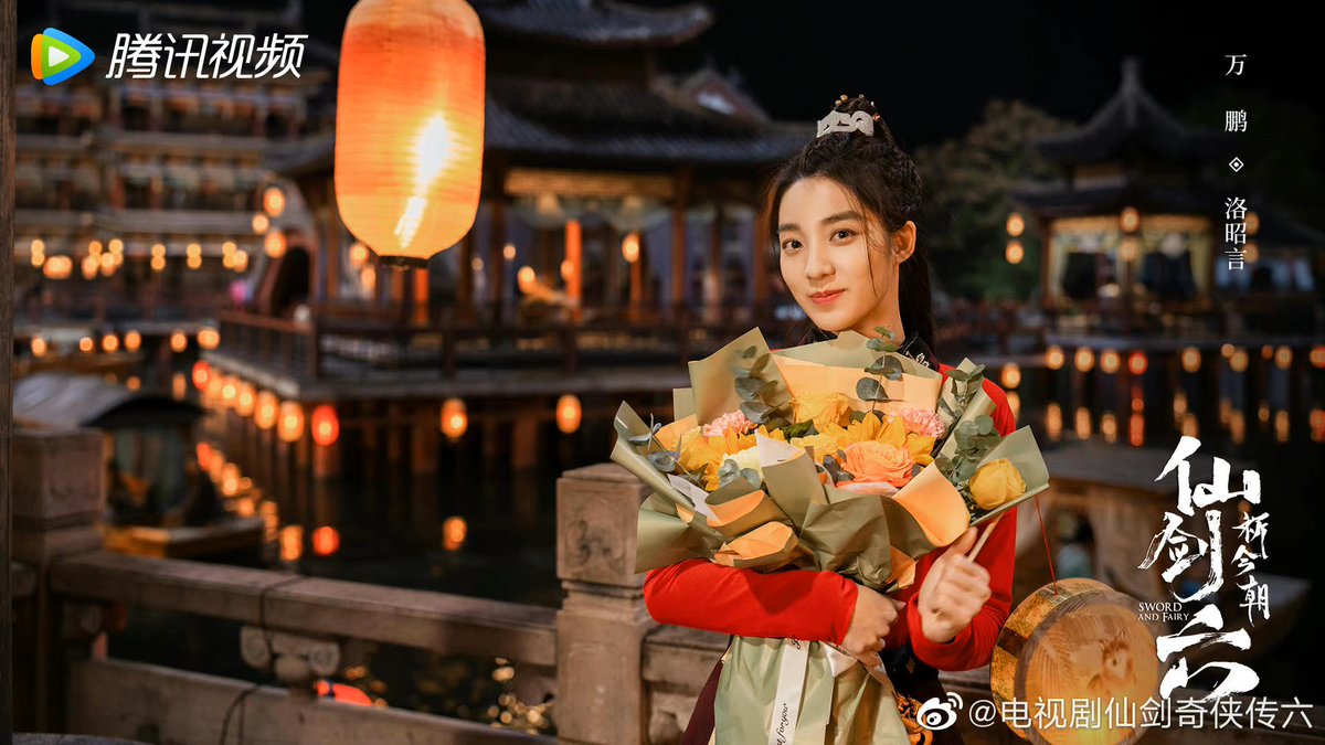 cdrama tweets on Twitter "Tencent Video’s SwordandFairy (