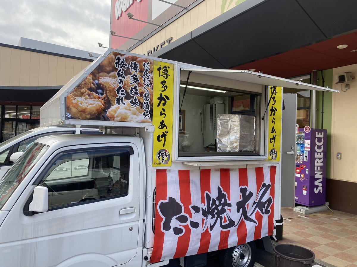 お持ち帰り専門店響 翠店 (@hibiki_midori25) / Posts / X