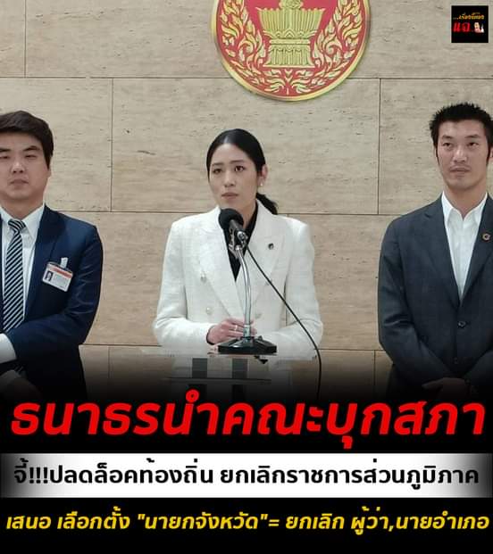 ป้าเป้า FC lll tweet media