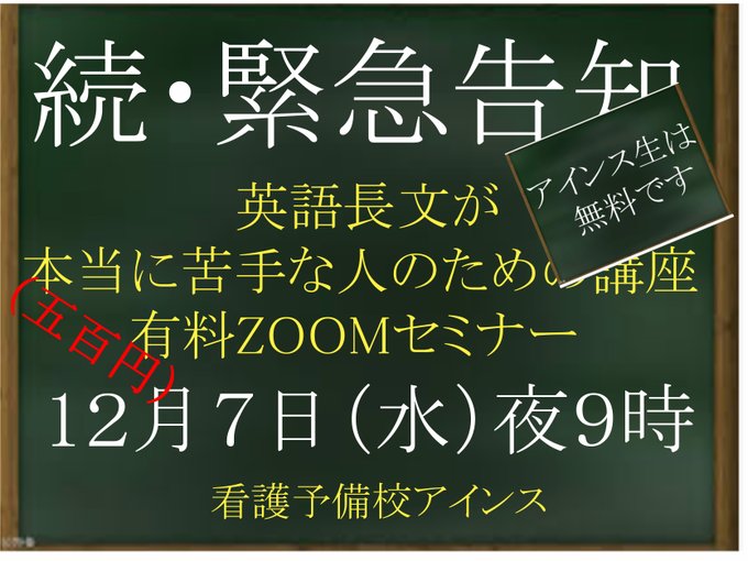 横浜実践看護専門学校 合格レベル問題集 Www Etiplast It