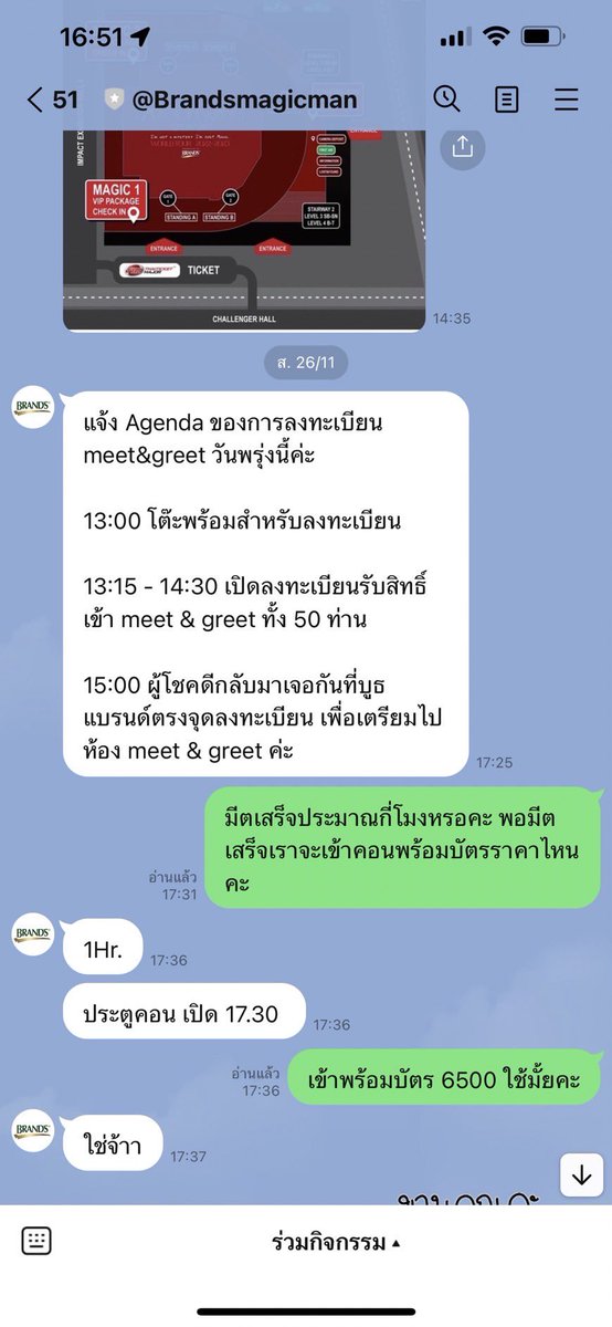 aeynini's tweet photo. ทสปด แบนรด์โดนเท อะไรคือเสียเกือบแสนแต่ได้ถ่ายแค่ 2 วิ exclusive meeting ไม่มีอยู่จริง exclusive meeting ทิพย์ชัดๆ ห้องมีตบ้างละ 1 ชม บ้างละ                                #แบรนด์มีททิพย์
#แบรนด์โกง
#Jacksonwangworldtourinbkk
@BrandsworldT https://t.co/JPoIwlHd8L