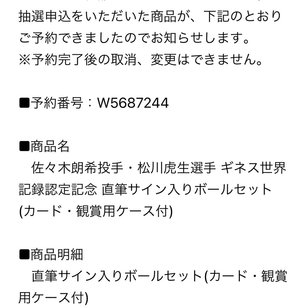 SHO tweet media