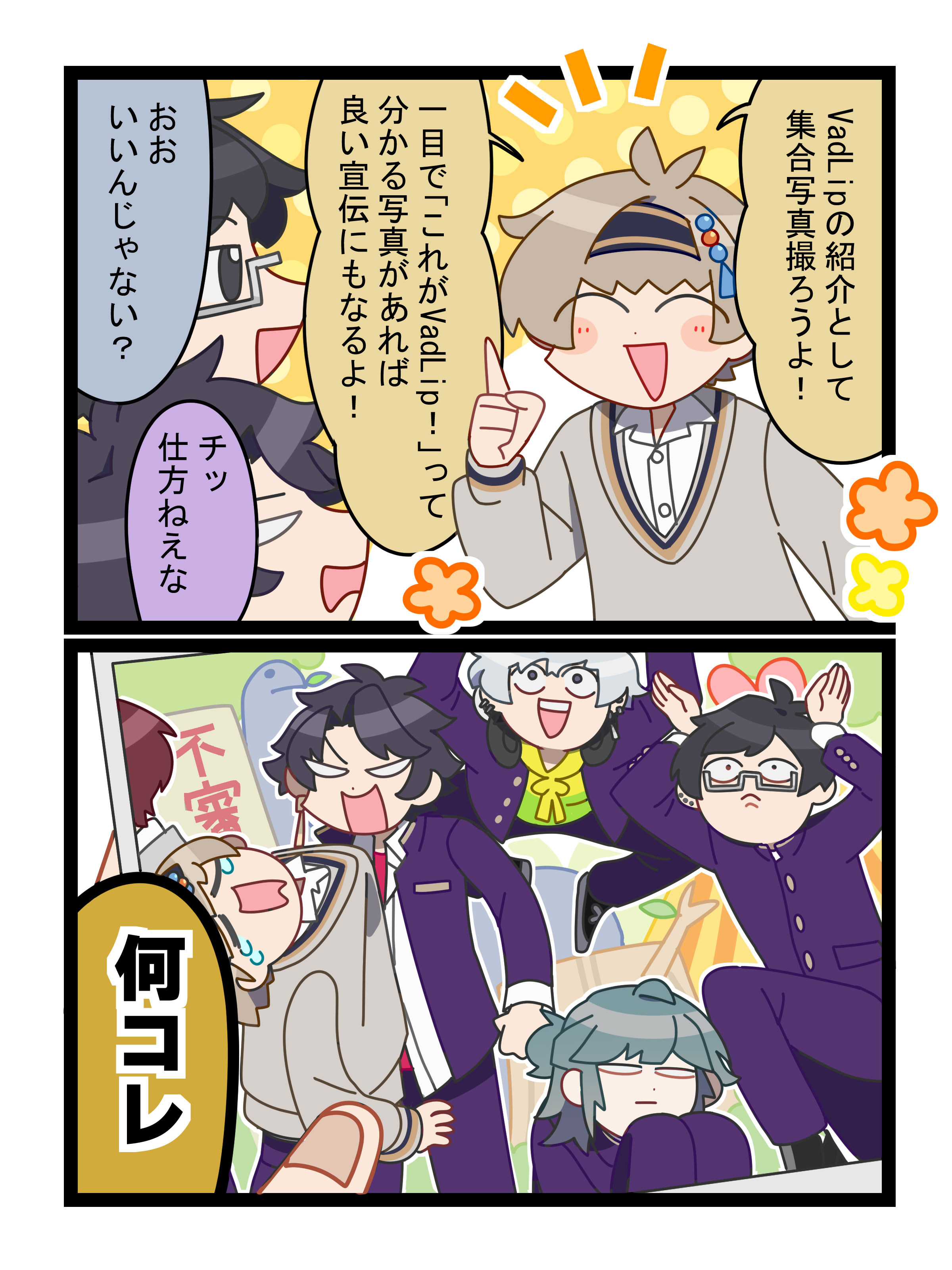 アオペラ -aoppella!?- 公式 on X: アオペラ -aoppella!?- 公式 on X: