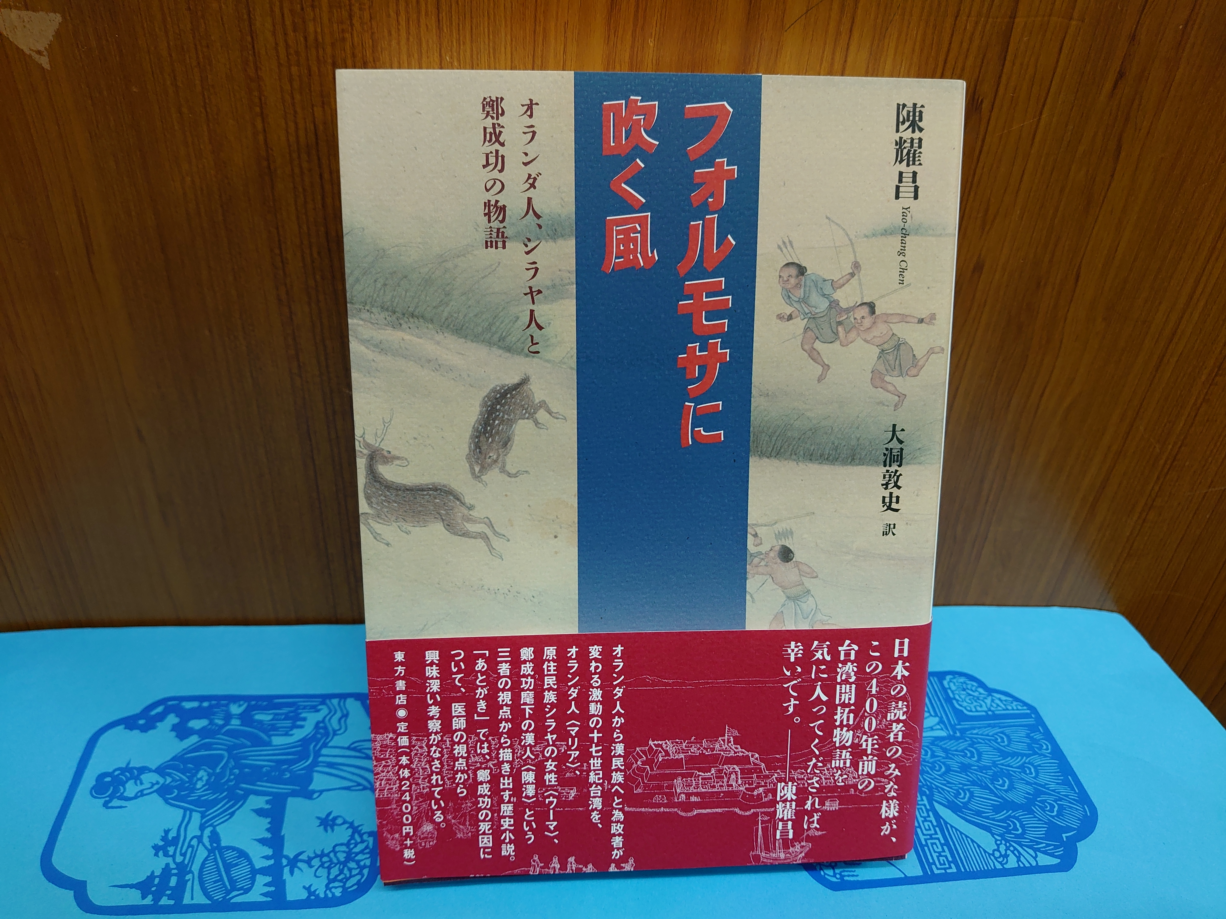 新生活応援セール 辞海 中華書局 東方書店 justice.gouv.cd