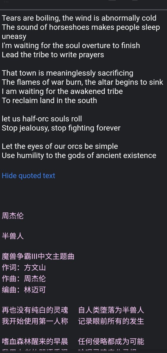 Listen to Jay Chou's song Half-Beast Human. you,Chinese policemen,when you raise your gun, think about it:you're hurting your tribe for the northern demons,you will be rootless without them當你為北方妖孽傷害你的族人,你也將成無根之人!  聽周杰倫的半獸人: youtu.be/3I27c6t-0No