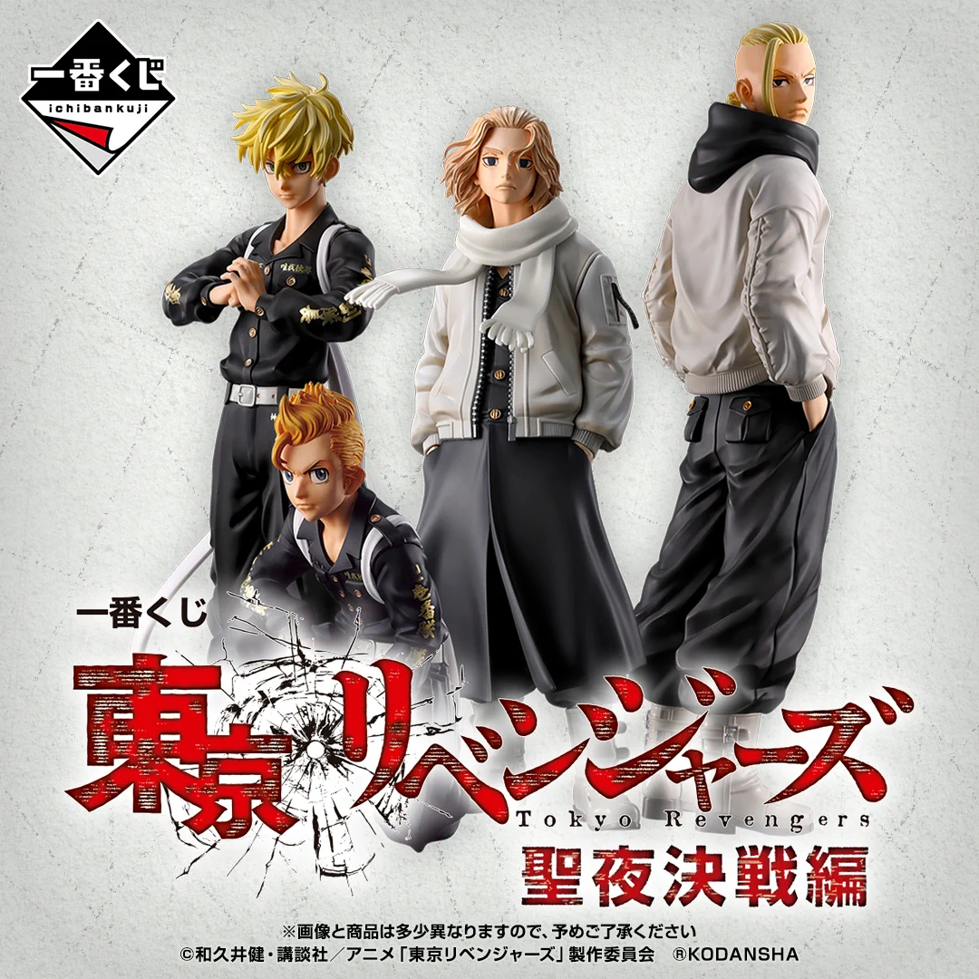 一番くじ（BANDAI SPIRITS） on X: 