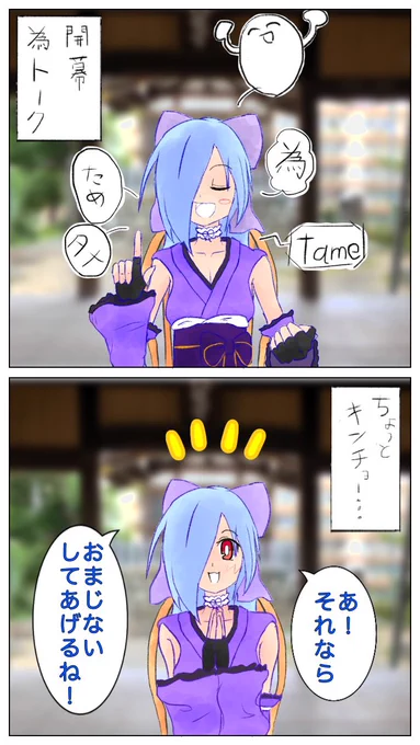 #このタグを見た人は推しの初描きと現在の絵を載せる 