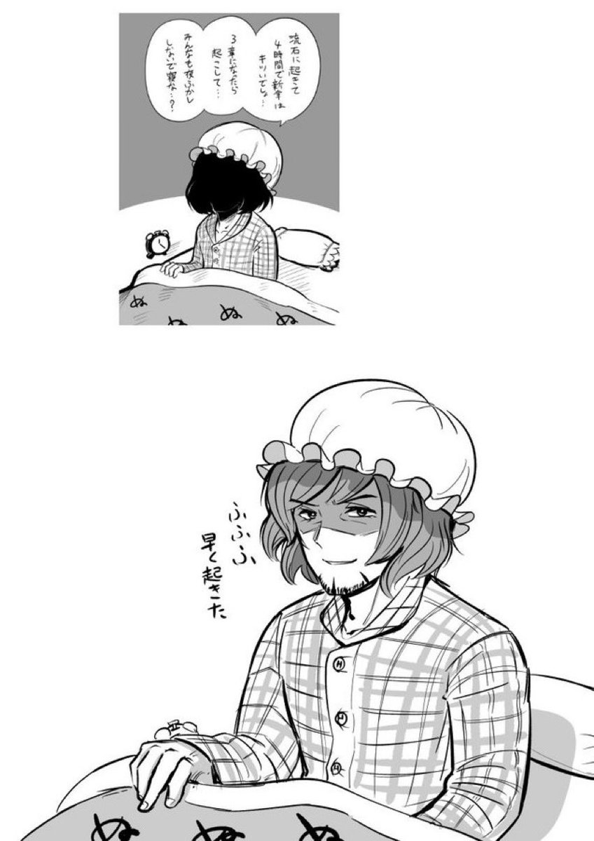 その3 