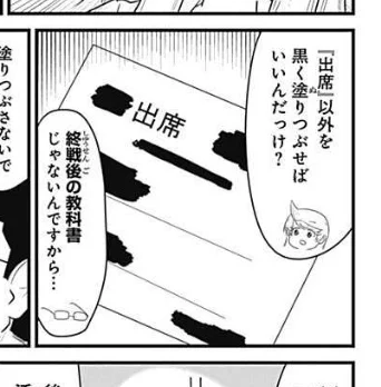 このツッコミ『ある』んだ……
私もまだまだだな https://t.co/leUDB9Wqjt 
