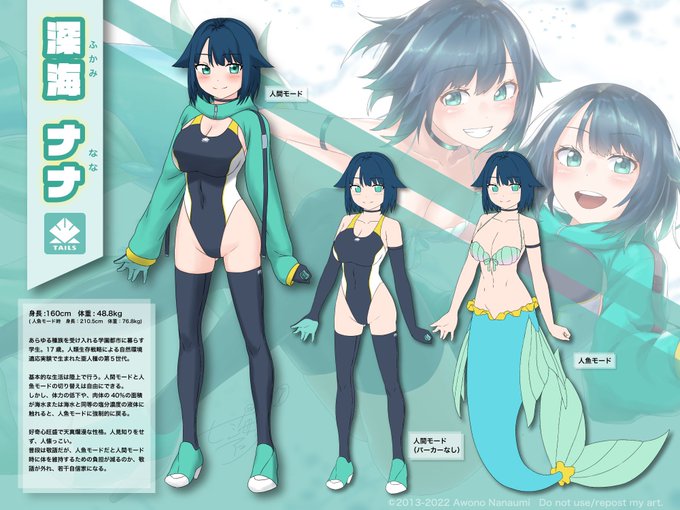 #無言で立ち絵を貼るとフォロワーさんが増える 