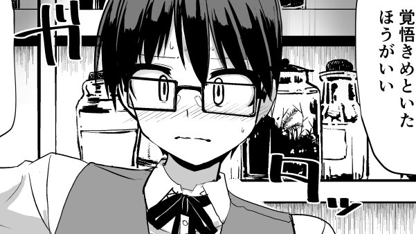 (聞いてはいました) 