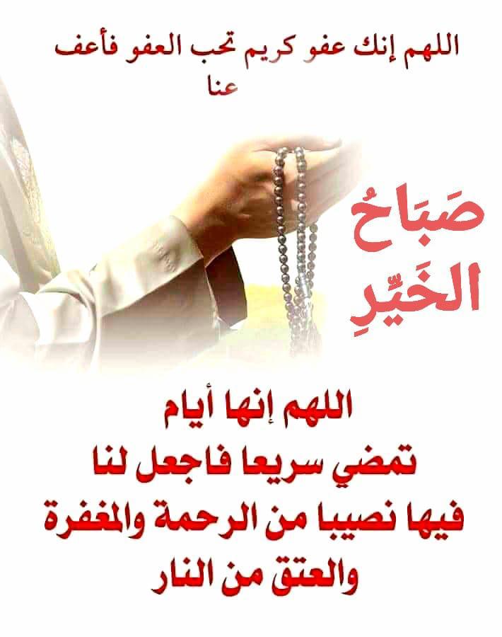 KachakechI's tweet photo. *💧عطر الصباح💧*
*🌹نهاركم سعيد🌹*

*البخيل شخص يعيش طيلة حياته دون أن يتذوق طعم الحياة*.

*L'avare est une personne qui vit toute sa vie sans goûter le goût de la vie*

*🌻صباح التذوق🌻*

*🇱🇧صوت لبنان الإغترابي🇱🇧*
*https://t.co/O3gZKv8DVb* https://t.co/KUc6G0tHUn