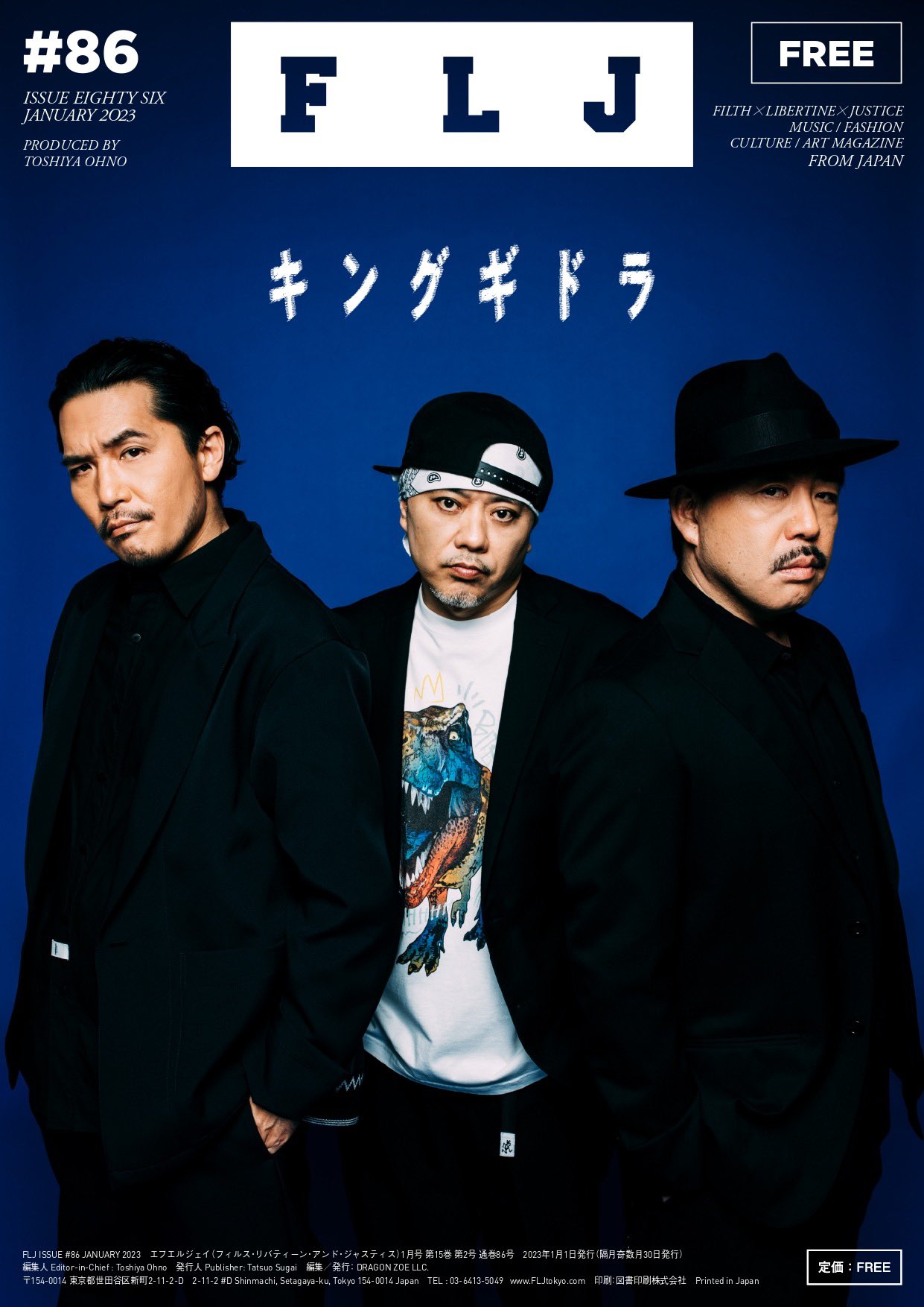 激渋　galactika キングギドラZeebra着用HIPHOPBBOY 激渋 galactika キングギドラZeebra着用HIPHOPBBOY - メルカリ