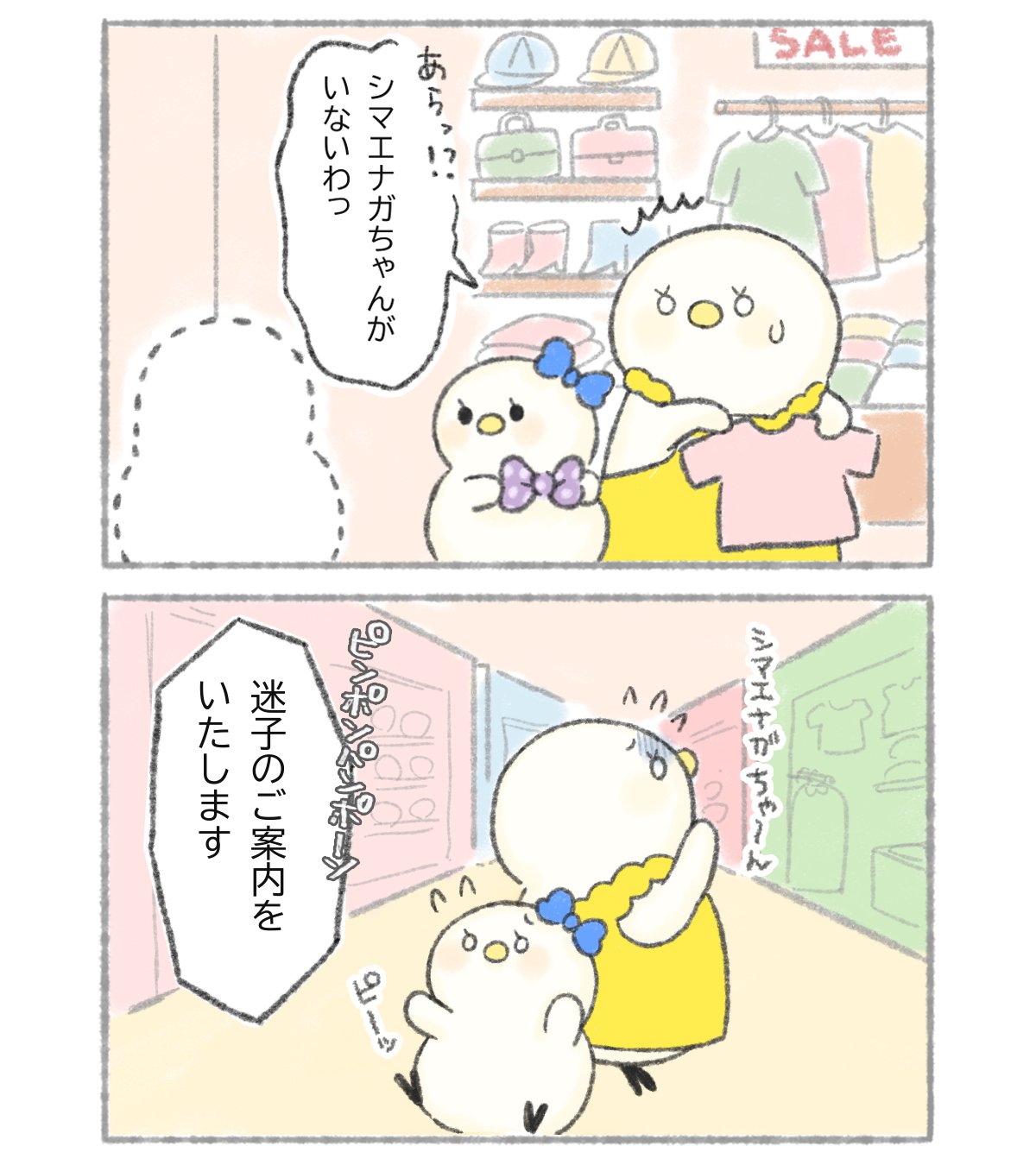 TBS『THE TIME, 』 on X: 