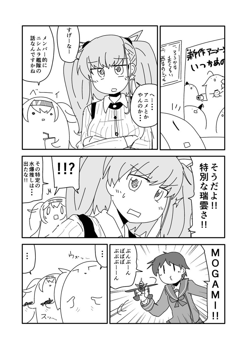 珍しく色が付いてるのが多い
 #今月描いた絵を晒そう 