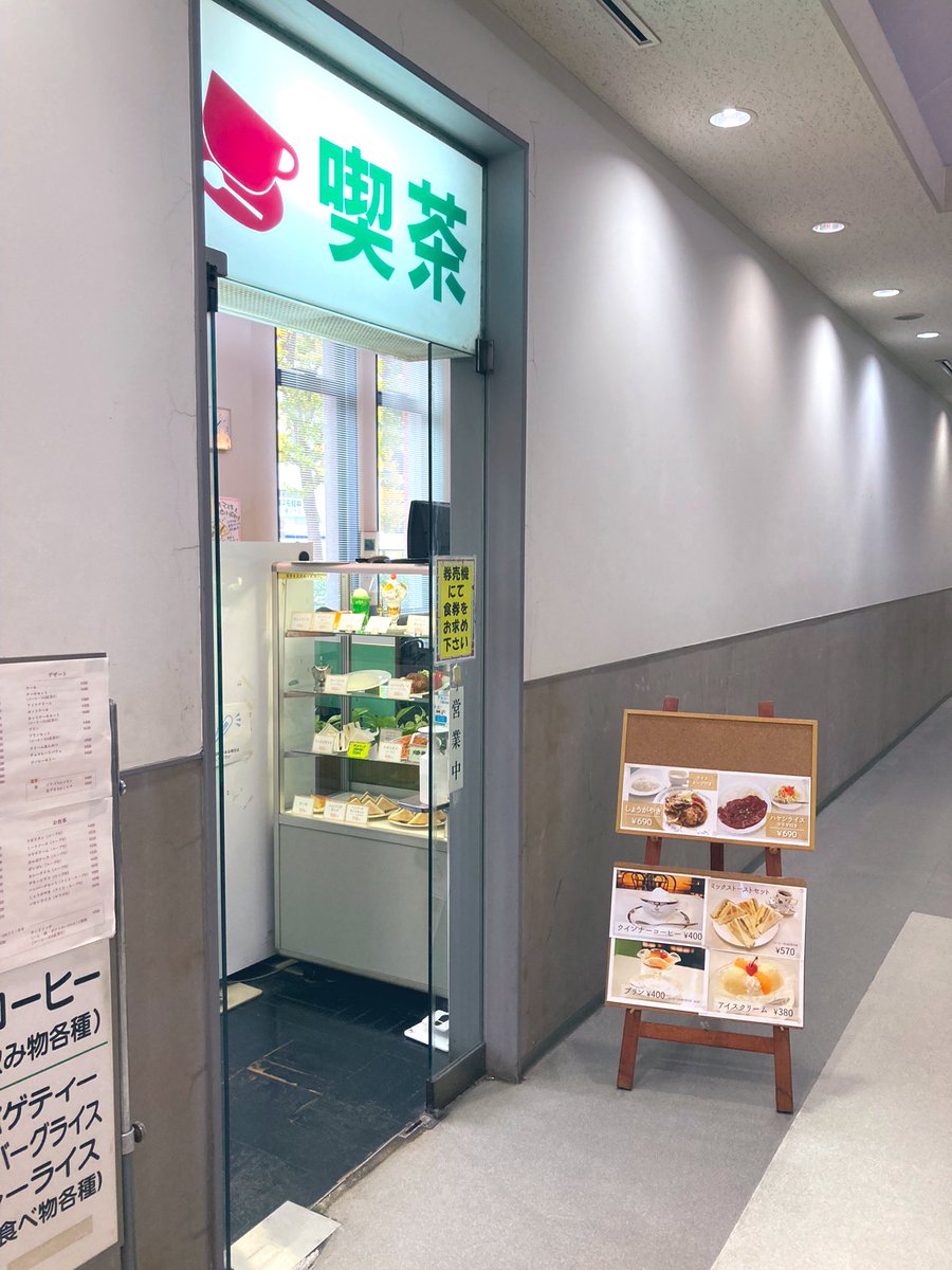 u_iru's tweet photo. 昭和97年11月になっちゃってる https://t.co/pxI3774ulD