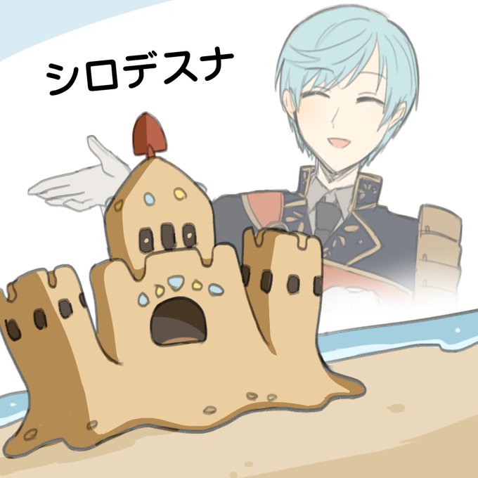 シロデスナのtwitterイラスト検索結果