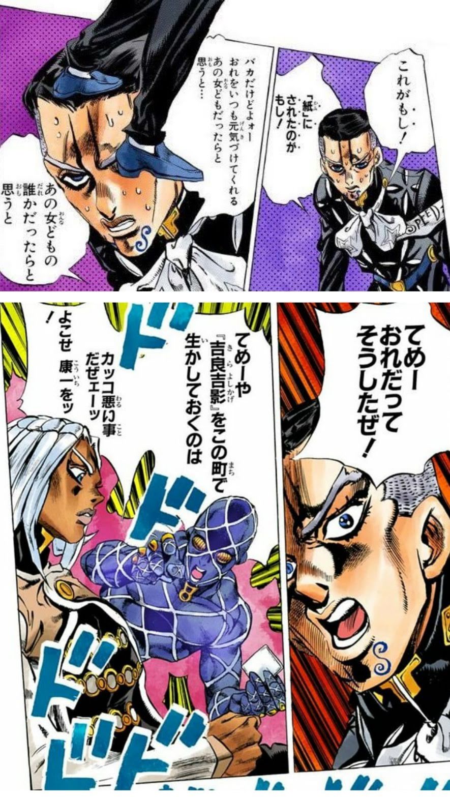 もし…こんなことがおこったら 🇺🇦 漫画/アニメ名言bot 🇺🇦 on X: 