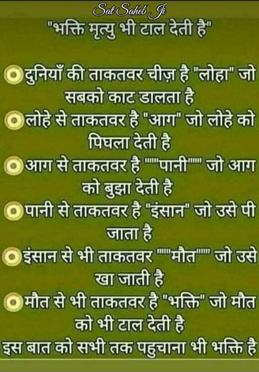 kumar67393268's tweet photo. #motivation https://t.co/T53ClwMZjj