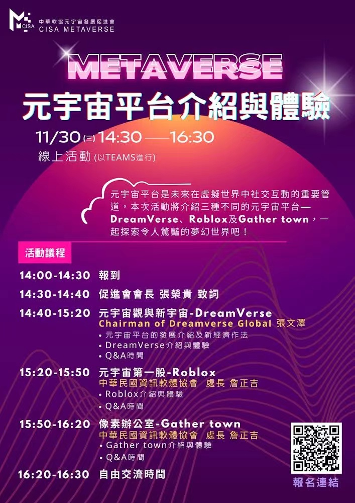 Dreamverse.pro tweet media