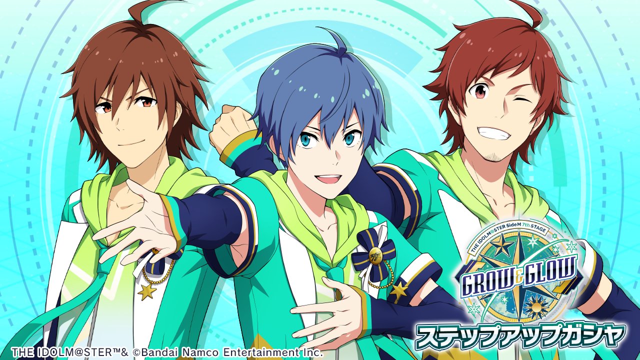アイドルマスター SideM GROWING STARS公式 on Twitter: