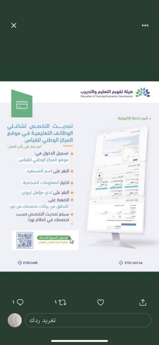 03270015's tweet photo. @sahar_61 @EtecCare https://t.co/iq97VznvYP