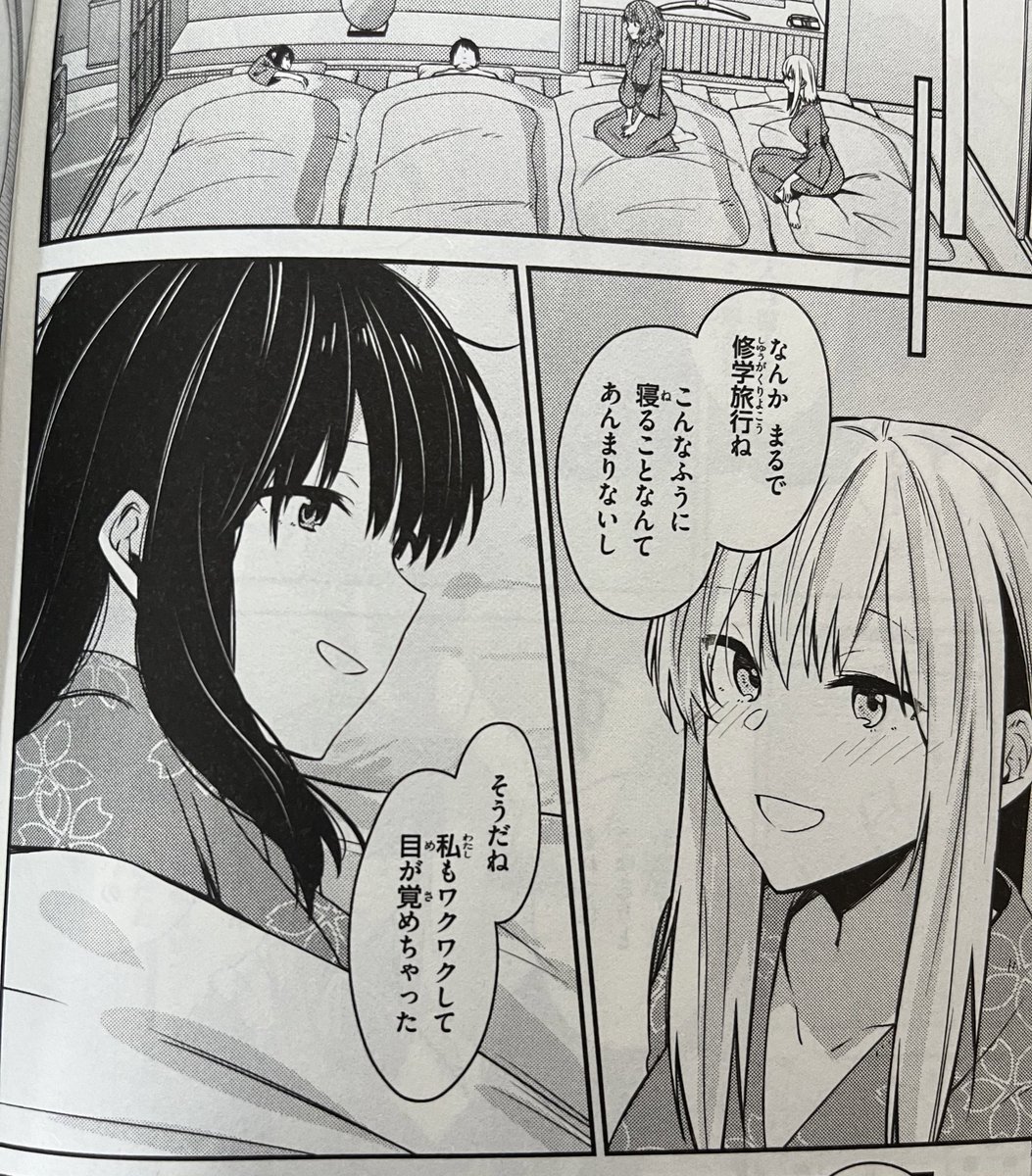 11/22にちょっぴりえっちな三姉妹でもお嫁さんにしてくれますか?4巻が発売されております!
見かけられた際は何卒…🙏🙏🙏 