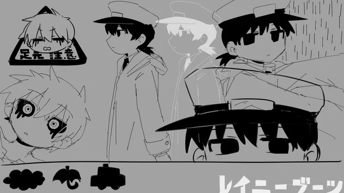 GHS擬人化 レイ二ーフ"ーツタクした 