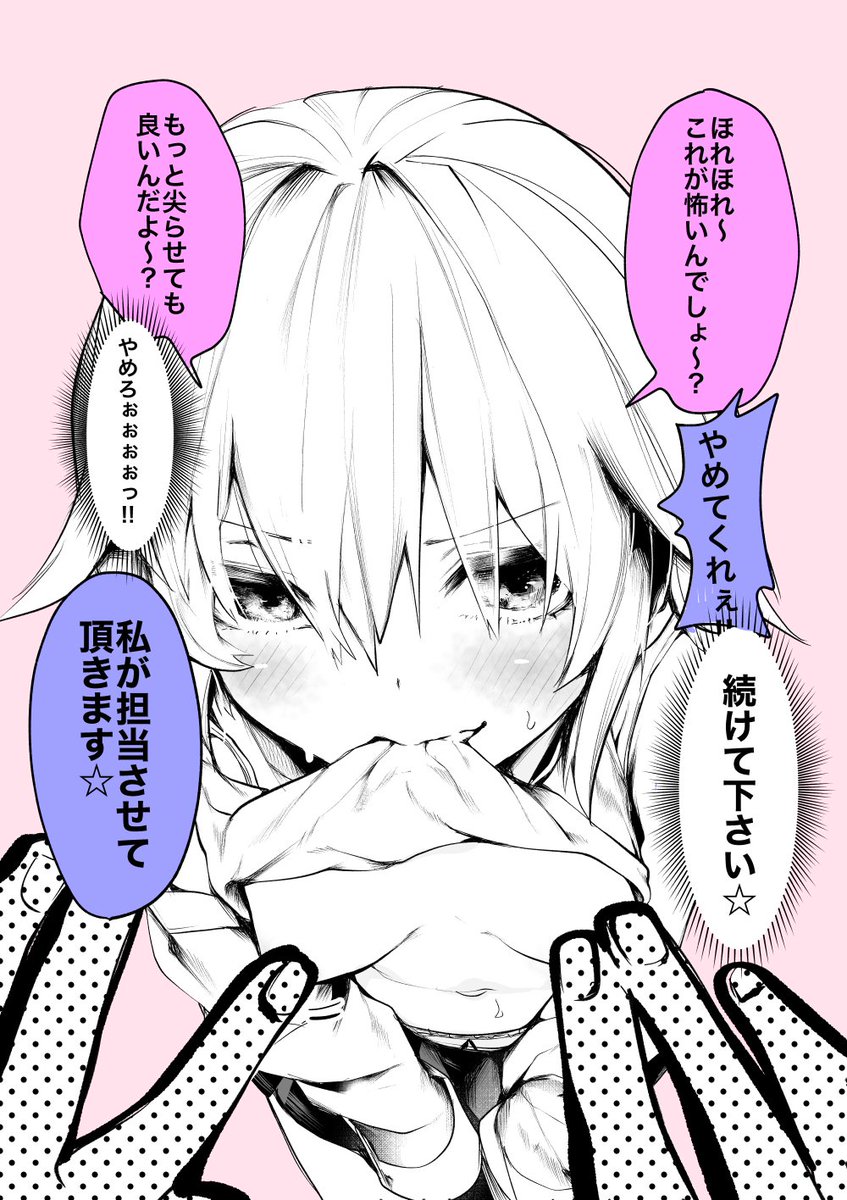 【6/6】 