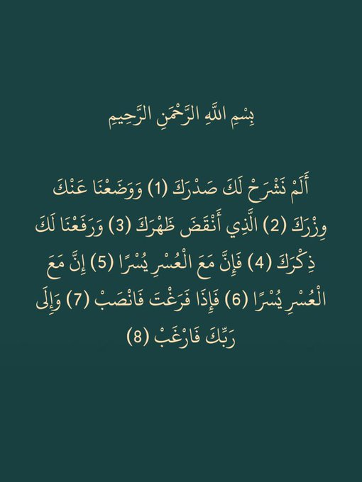 BushraTeto's tweet photo. رتويت لعلها تشفع لك يوم الحشر .. https://t.co/efVmxOoL0w