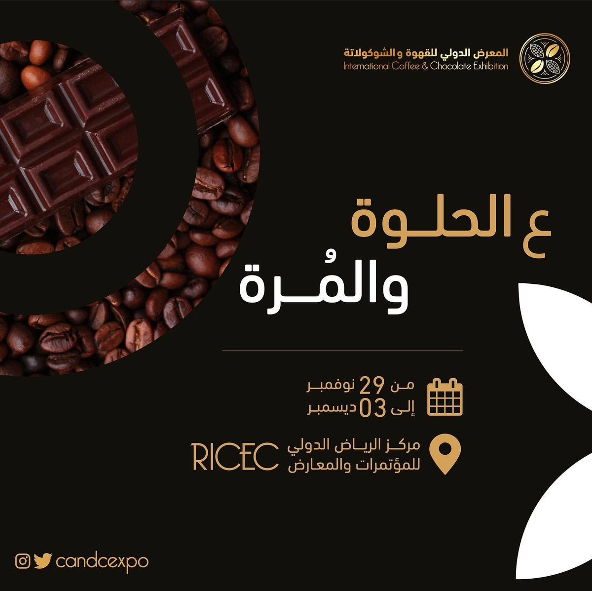 ArthurTalal's tweet photo. متوفرة 5 تذاكر مخفضة لفعالية المعرض الدولي للقهوة والشوكولاتة التواصل عالخاص ربي يسعدكم،

تجارب العملاء في المفضلة 💜،
#معرض_القهوة_والشوكولاتة #موسم_الرياض #موسم_lلرياض #بوليفارد_وورلد #بوليفارد_وورد #البوليفارد_وورلد #ونتر_وندرلاند #ونتروندرلاند #ونتر_لاند #بوليفارد #البوليفارد https://t.co/3w6HNqNk9d