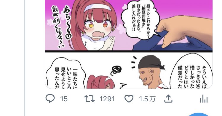 1.5万いいねありがとうございます!!!☺️ 