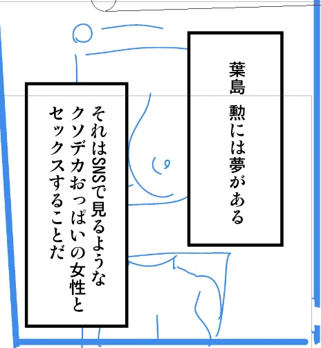 すごくわかりやすい導入 