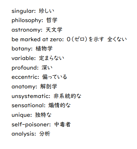始まりの英文書写<&ホームズ英文書写> on Twitter