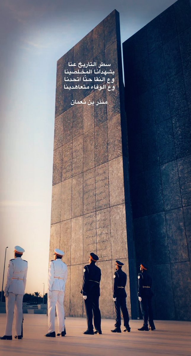 binnaman6's tweet photo. #يوم_الشهيد https://t.co/Bcc8BWfAzj