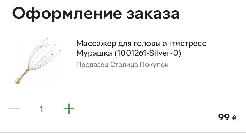 selfignore tweet picture