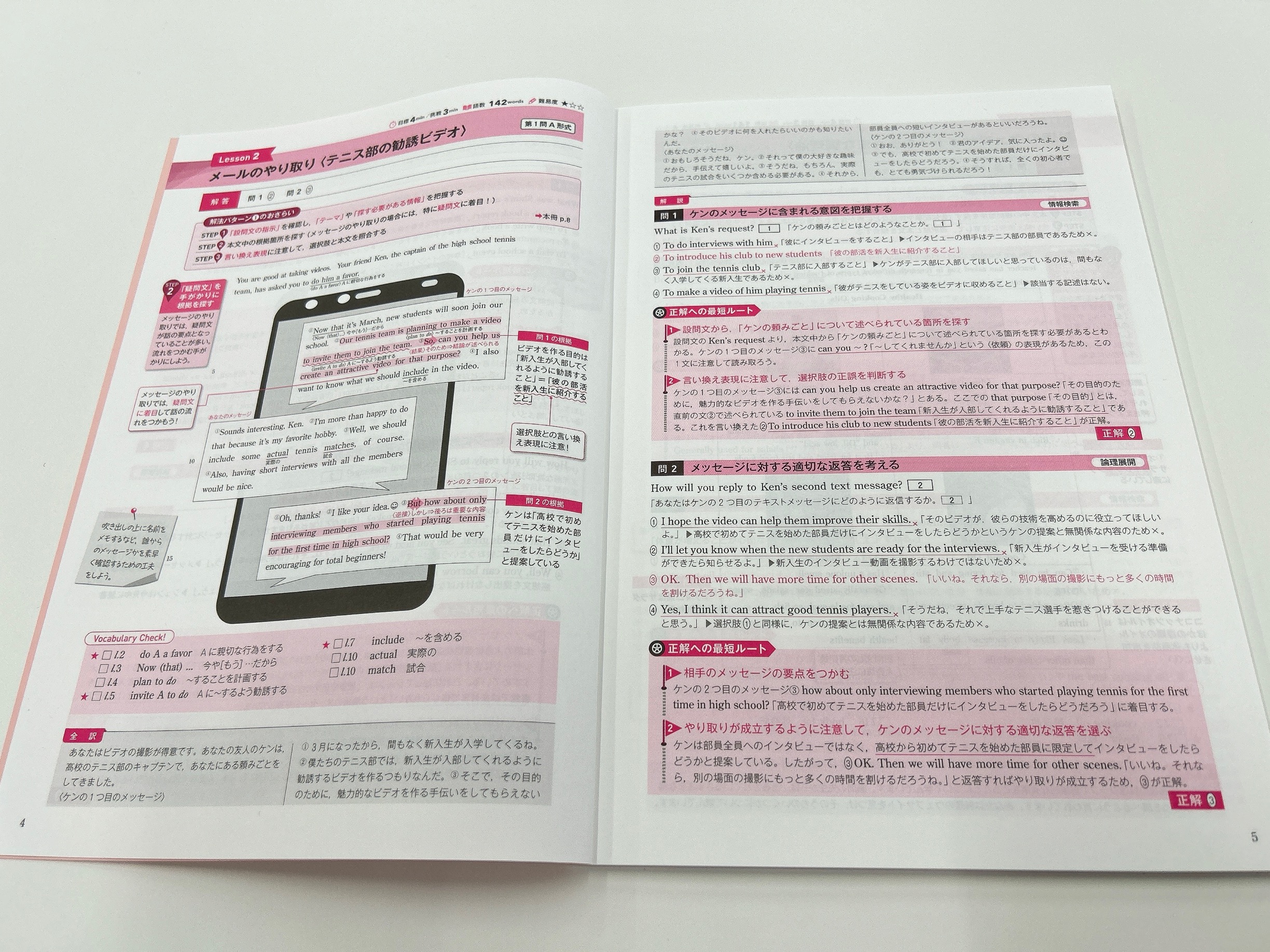 文英堂【公式】 على X: 