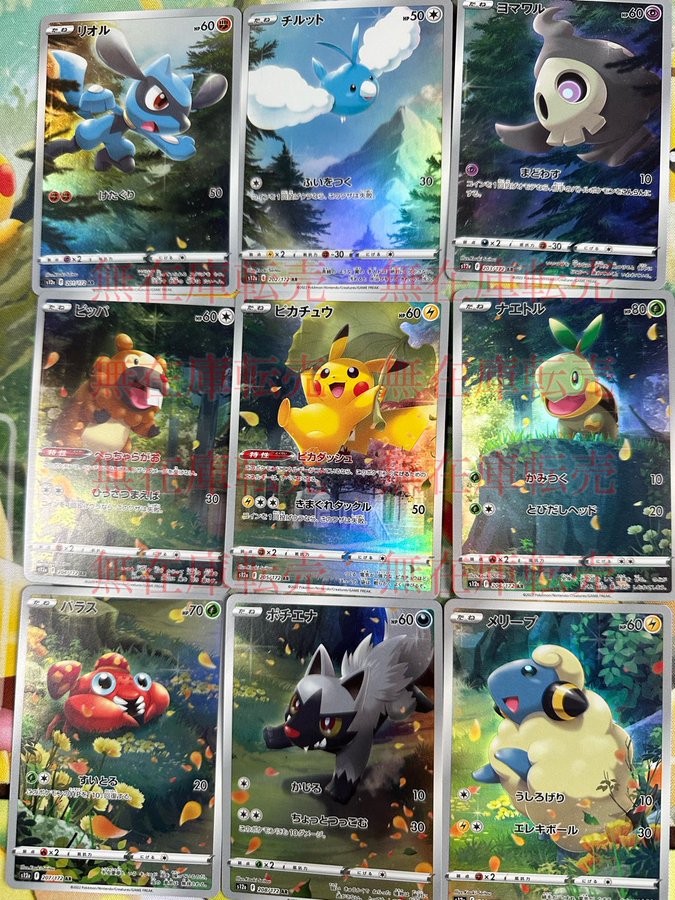25440円買取 額 直販新品 9枚セット【PSA10】VSTARユニバースAR9枚フル 25440円買取 額 直販新品 9枚セット【PSA10】VSTARユニバースAR9枚フル