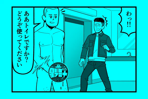 水曜日!星デミ+第236回更新されております!本日も皆様のお越しをリイドカフェでお待ちしております!https://t.co/1zQgpqz9hD 