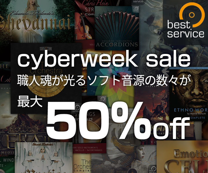 cfm_sonicwire's tweet photo. BEST SERVICE #ブラックフライデーセール 
本日終了！最大50%OFF！

民族楽器がコンプリートされた「ETHNO WORLD 6」を含む、数々の人気音源が対象。

https://t.co/2Igz86sQXu

#SONICWIRE #SWBF22 https://t.co/Kq9Mc4gp7k
