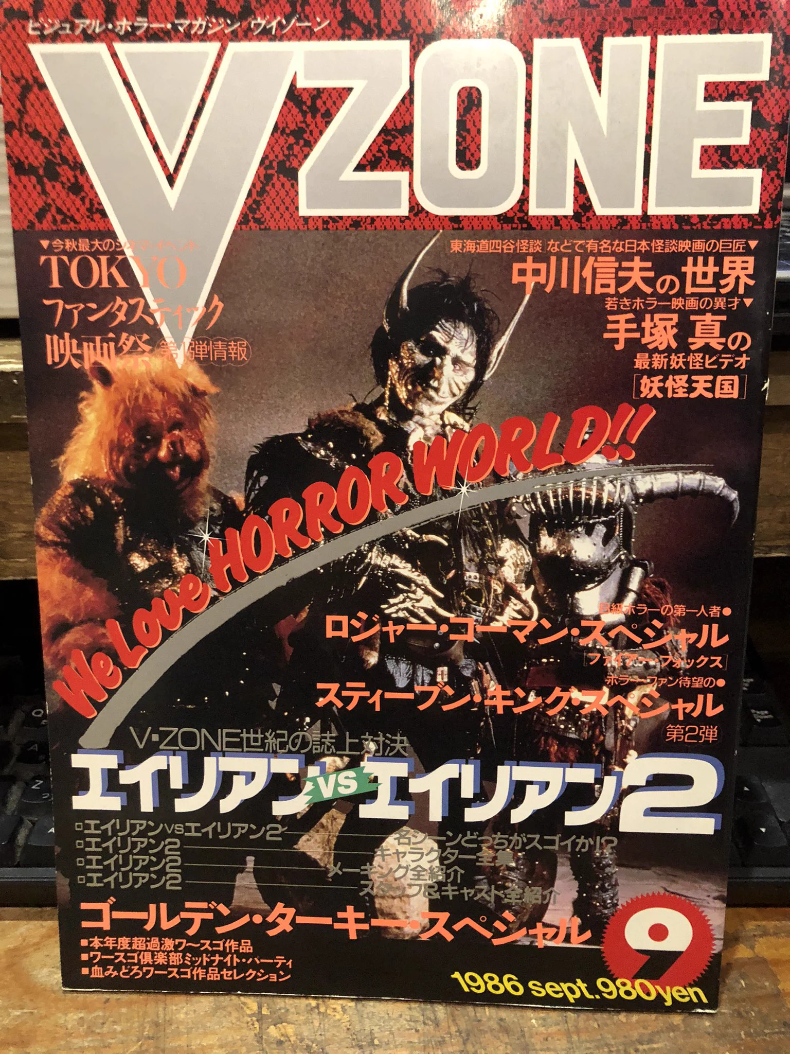 徳川龍之介 on X: 