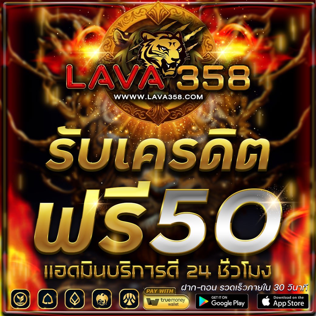 Lava358 tweet media