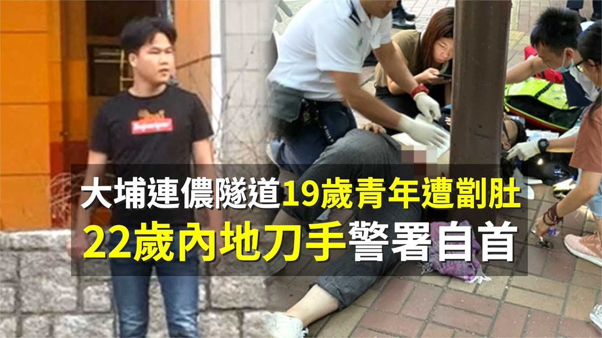 你係香港人，你支持無問題，但唔好再代表香港人，無人正式選你哋出嚟，好多香港人無辦法忘記國仇。