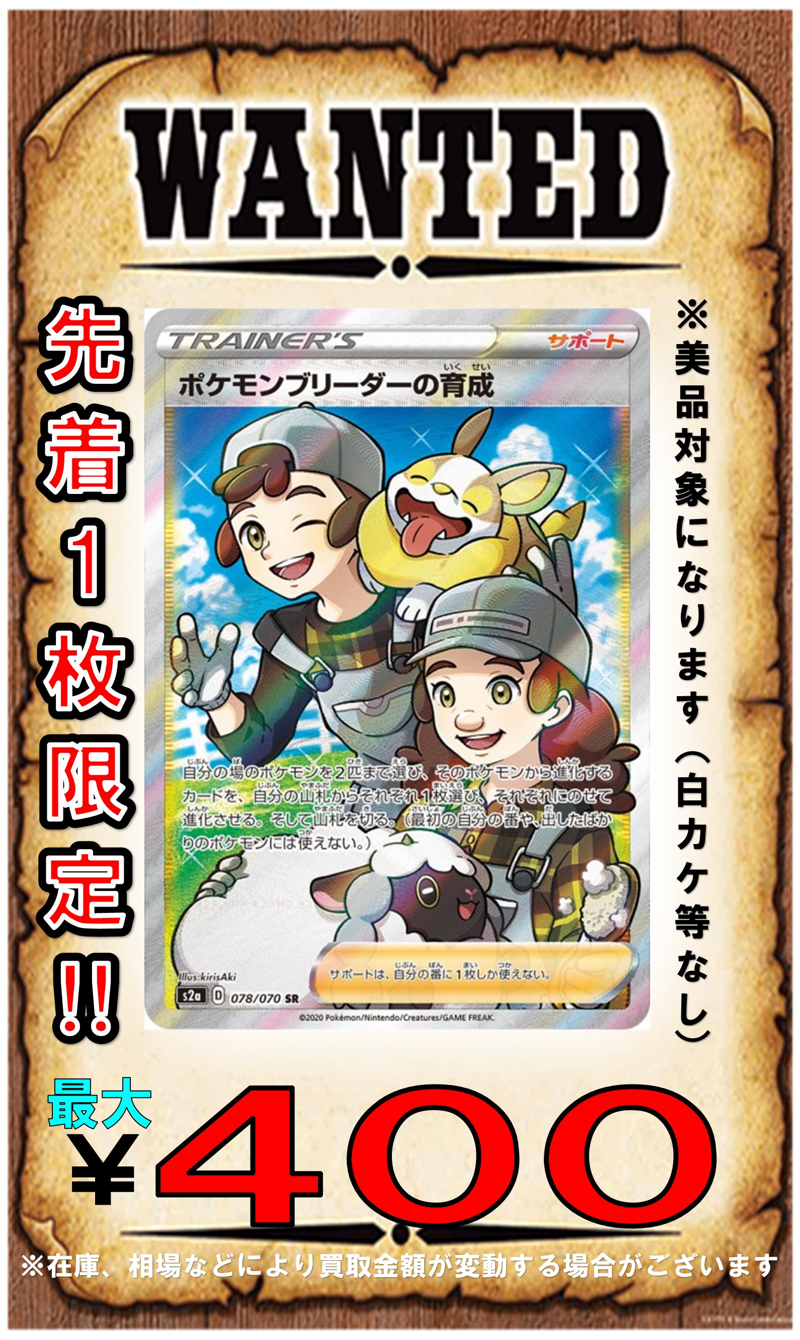 ポケモンブリーダー Twitter Search Twitter
