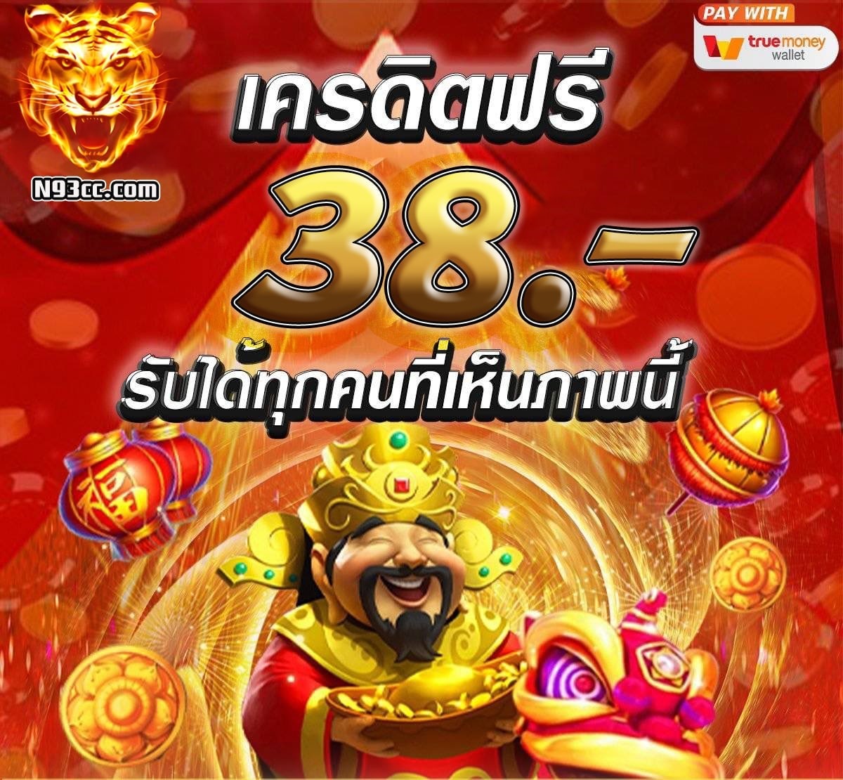 zzhen1234's tweet photo. ❗❗ รับเครดิตฟรีไปเลย 38 บาท ❗❗

🔺 ฝาก-ถอนไวตลอด 24 ชั่วโมง 👍🤝
🔺 การันตี!! การเงินชัวร์ ไม่เคยมีประวัติโกง 💯%
🔺 เว็บตรง มั่นคง ปลอดภัย 100%(มีหน้าเว็บ) 💰
🔺 เว็บเดียวจบ มีครบทุกอย่างให้เลือกเล่น 
📲แอดไลน์มาเลยที่ 👉 https://t.co/D5Z0mST4Ao

#PG #เครดิตฟรี  #แจกจริง https://t.co/aIt2mgAvru
