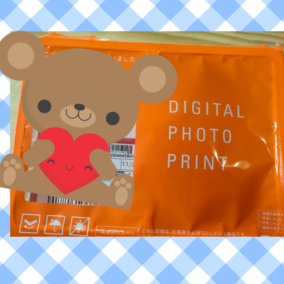 ナチュラグの写真届いた💕めちゃくちゃ嬉しい(*≧∀≦*)

 #ナチュラグ