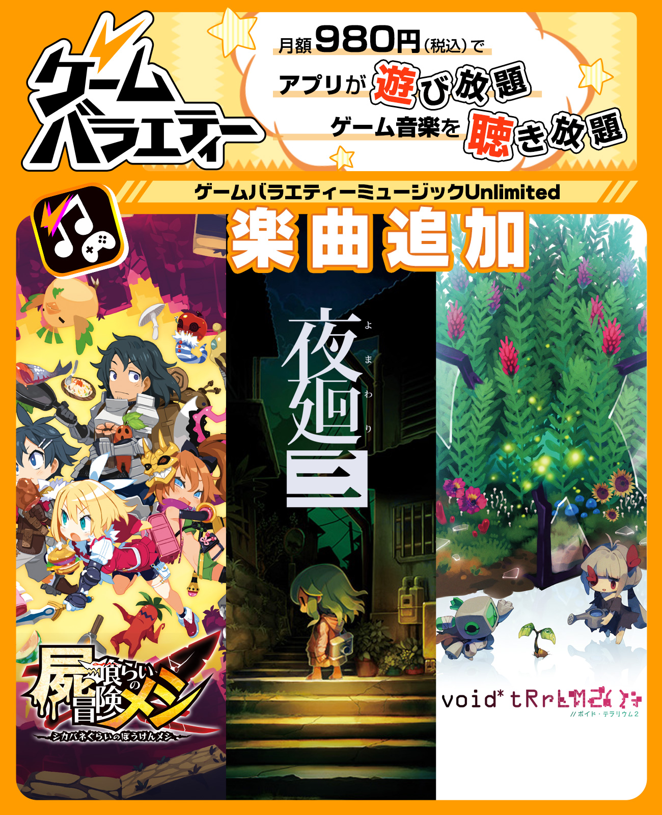 深夜廻　オリジナルサウンドトラック　CD　サントラ　日本一ソフトウェア Steam：深夜廻 - デジタル・サウンドトラック