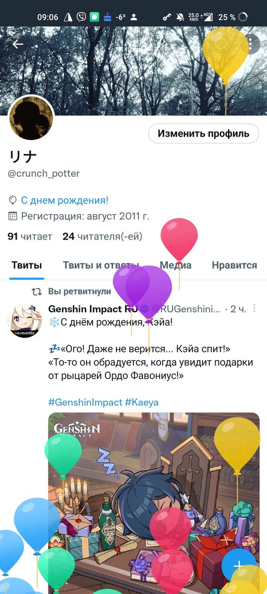 crunch_potter's tweet photo. ДэРэщка https://t.co/TTm2YHq56F