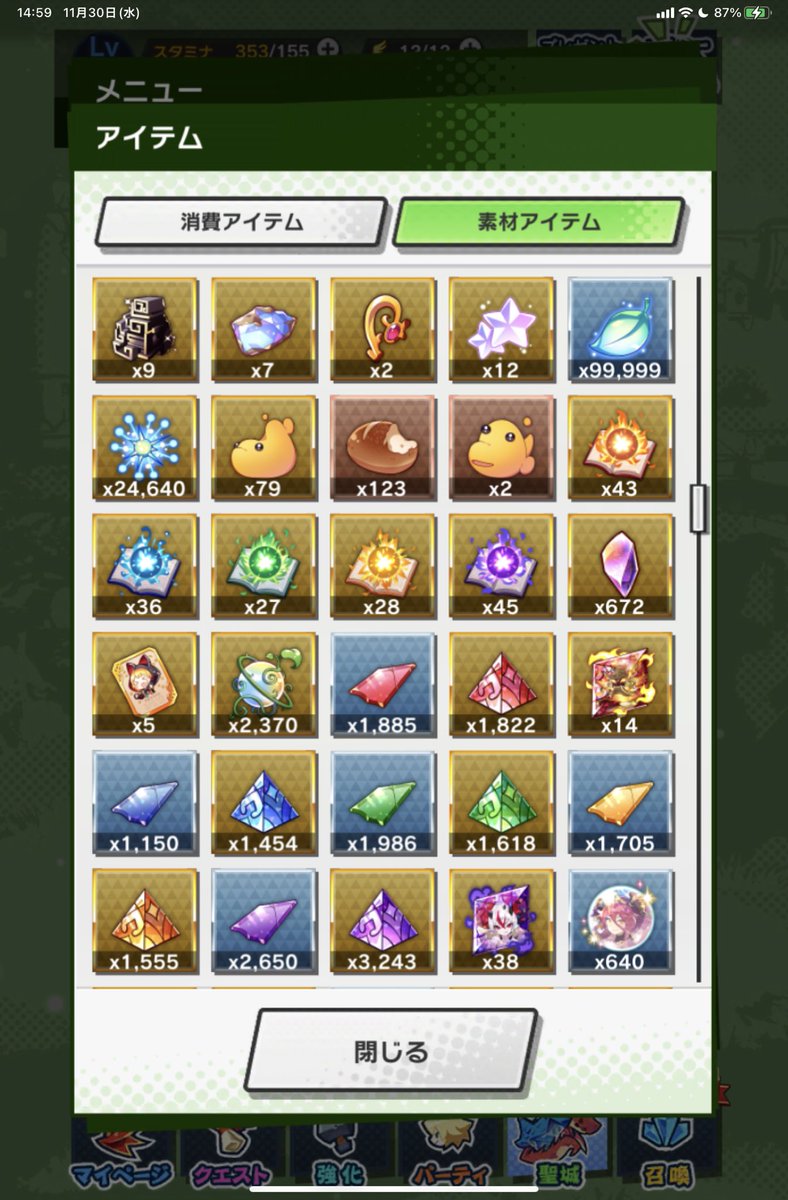 むにむに、100届かなかった…
目標不達成🥲

( ˘-з-)ﾁｪｯ

#ドラガリ